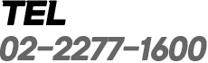 02-2277-1600